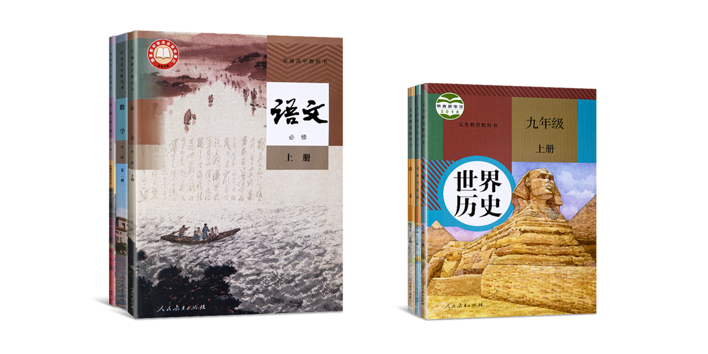 教材(cái)系列