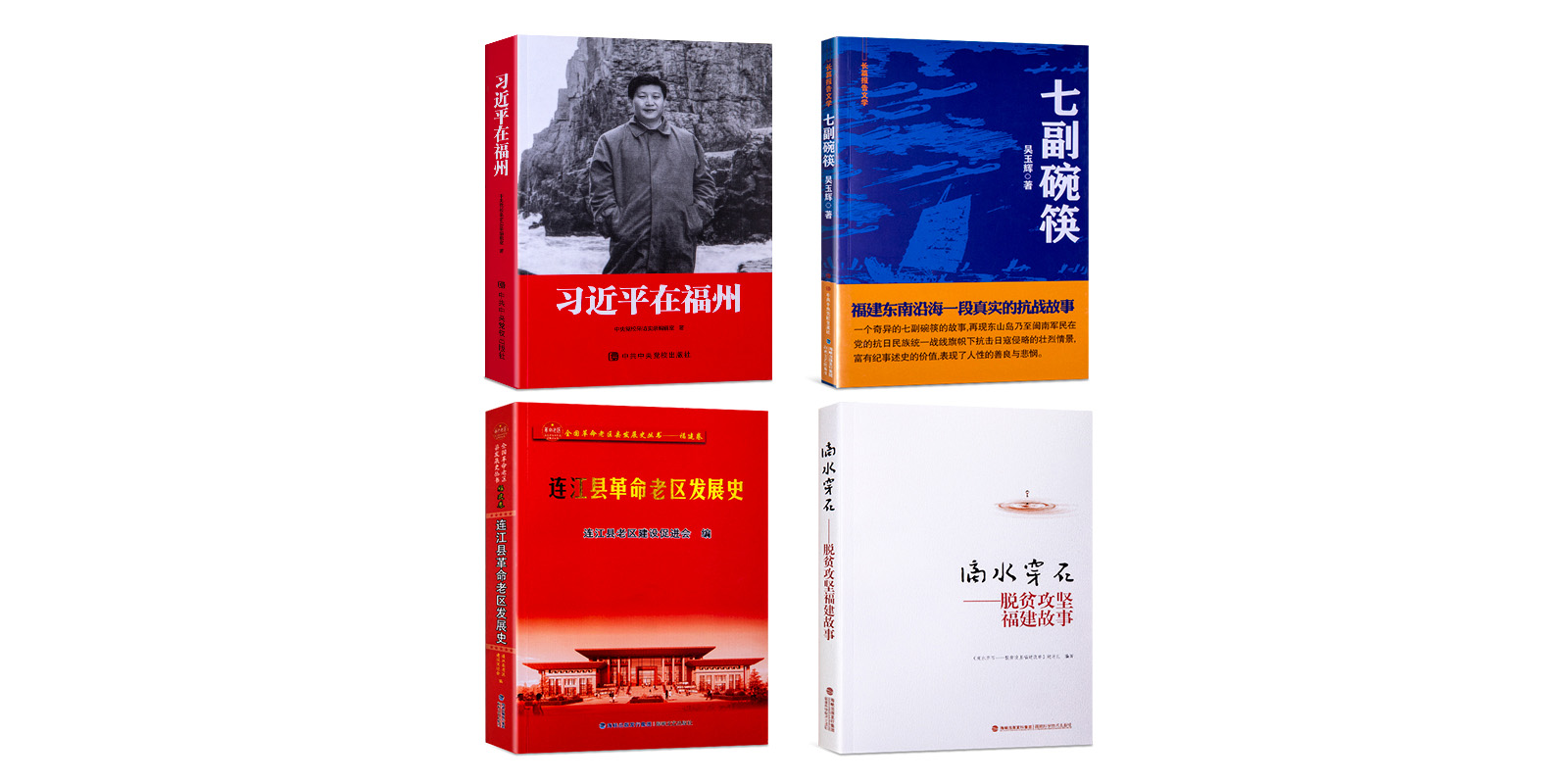 政治讀物(wù)