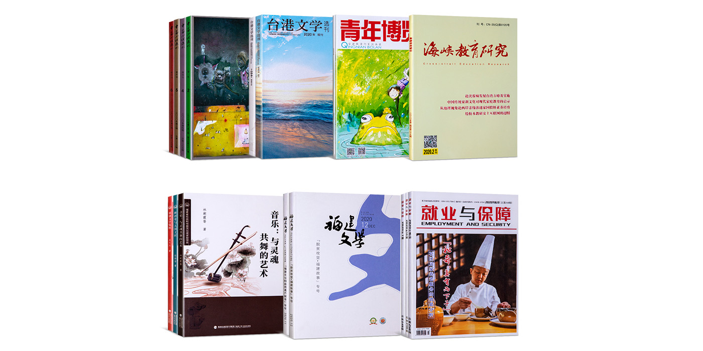 期刊系列(liè)