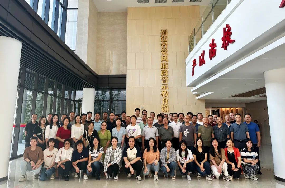 印(yìn)務集(jí)團開展黨風廉(lián)政警示教育活動