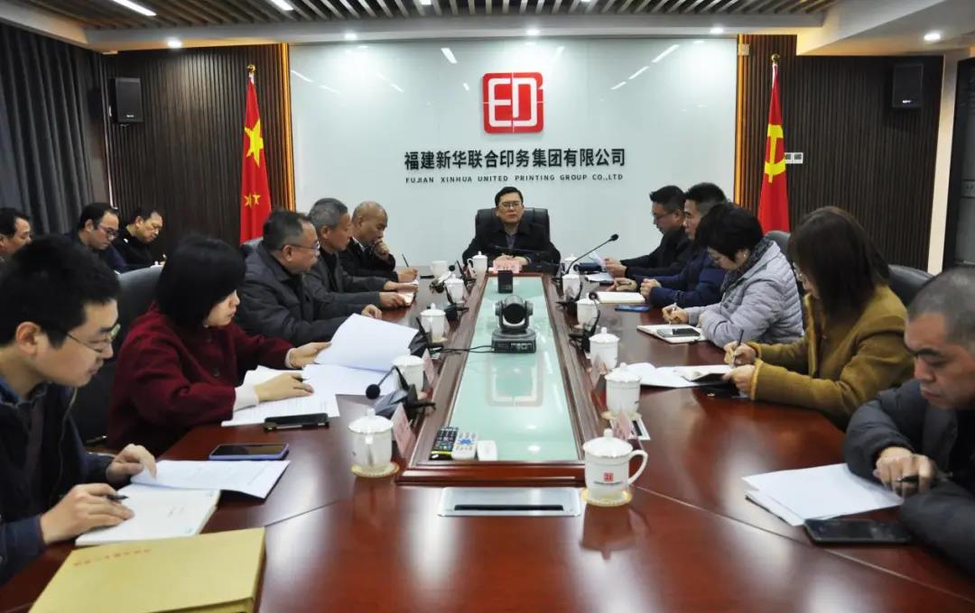 嚴桂(guì)忠(zhōng)到印務(wù)集團(tuán)開(kāi)展元旦、春節(jiē)期間安全(quán)生産檢查(chá)工作