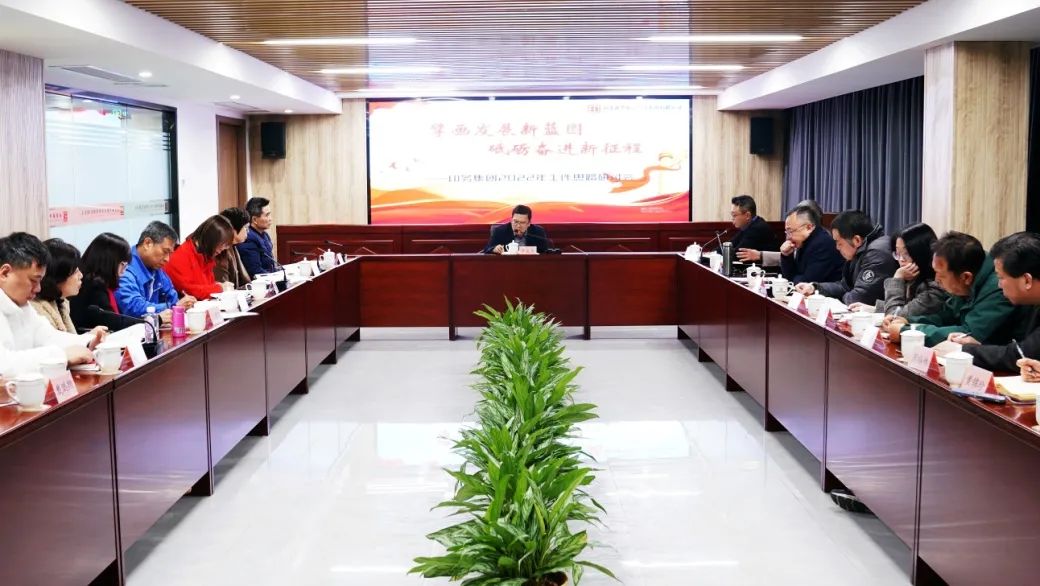 嚴桂忠到印務集團調(diào)研2022年(nián)工作計劃(huà)制定情況