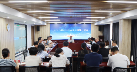 福建(jiàn)新華聯合(hé)印務(wù)集團(tuán)召開2024年上(shàng)半(bàn)年(nián)經(jīng)營(yíng)分析會