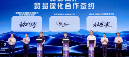 福(fú)建新華聯(lián)合印務集(jí)團攜(xié)手陝旅集團所(suǒ)屬陝西澤潤數(shù)字傳(chuán)媒有限公(gōng)司共謀數字文旅新(xīn)篇(piān)章