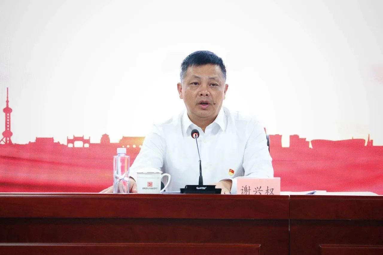謝興(xìng)權向印務集團(tuán)黨員幹部宣講黨的二十大精(jīng)神