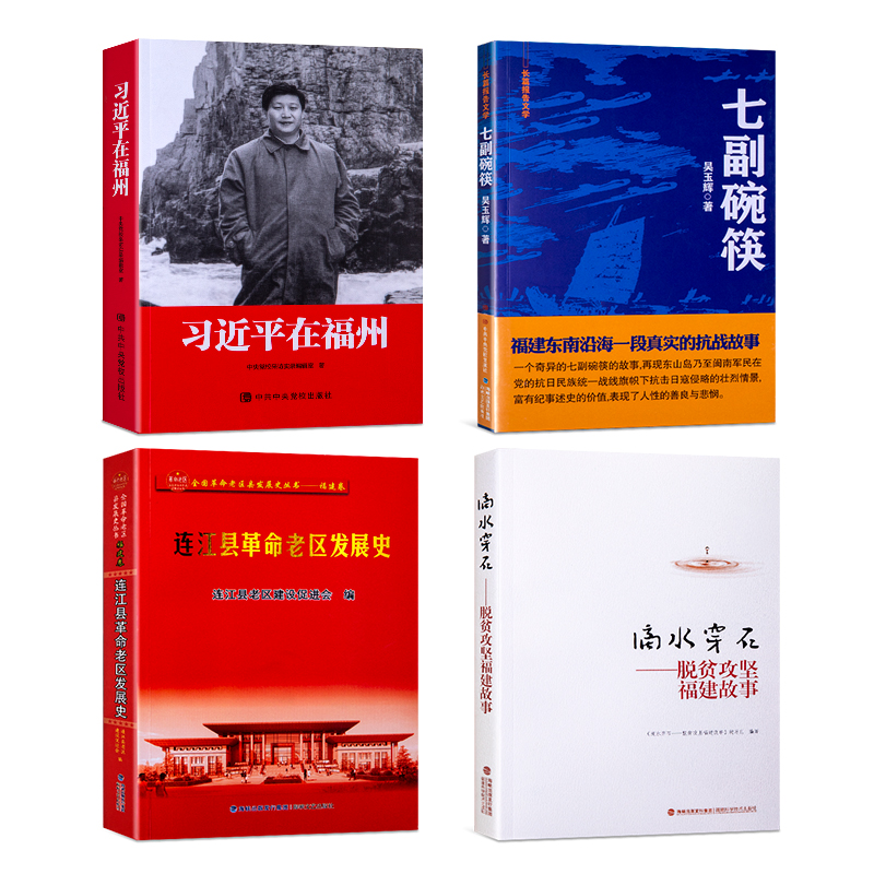政(zhèng)治讀(dú)物