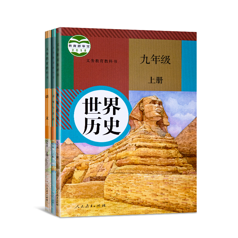 義務教育教科書