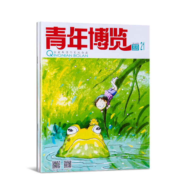 青年博覽(lǎn)