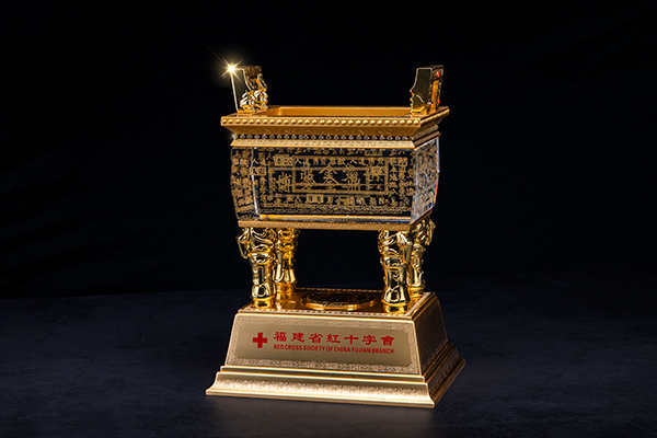 福建(jiàn)省紅十(shí)字博愛(ài)金(jīn)鼎