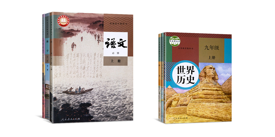 教材系(xì)列